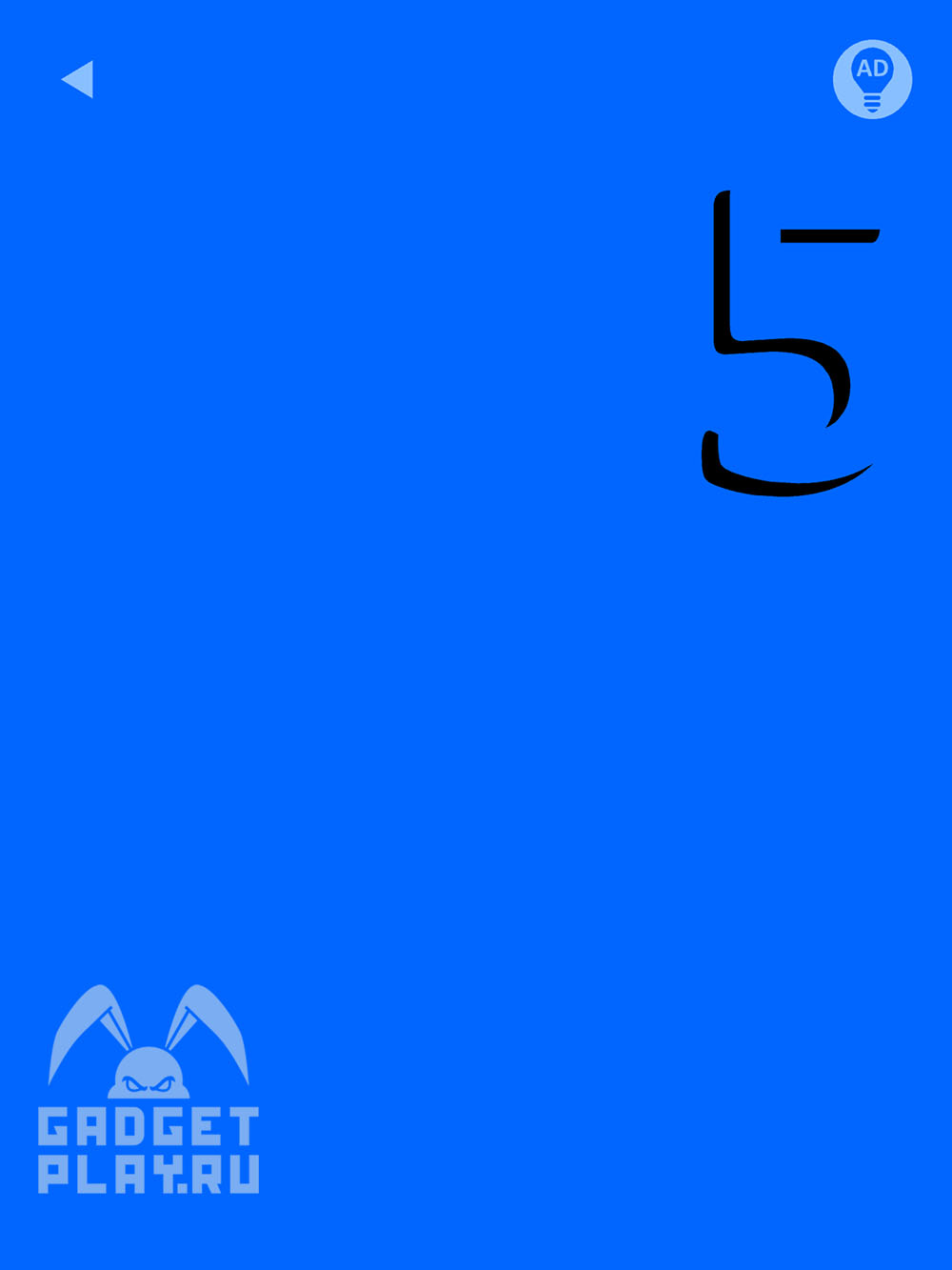 blue-proxozhdenie-urovni-21-30-7