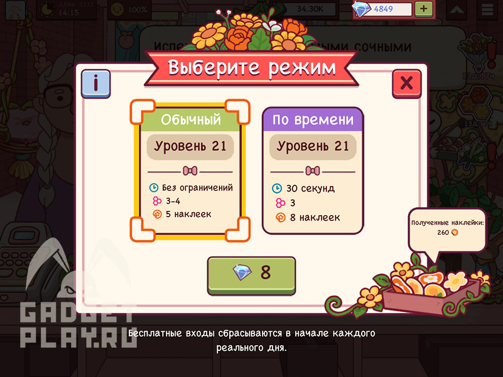 cvetochnaya-blagodarnost-v-xoroshaya-picca-otlichnaya-picca-2025-10