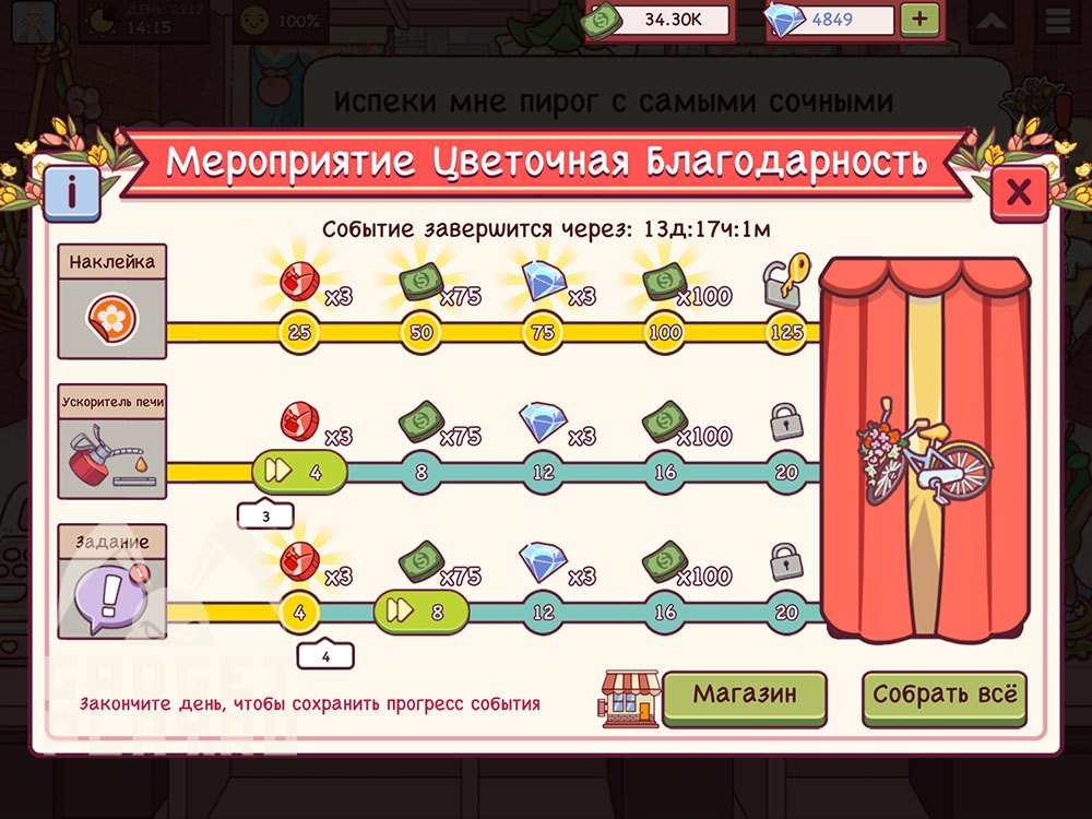cvetochnaya-blagodarnost-v-xoroshaya-picca-otlichnaya-picca-2025-11