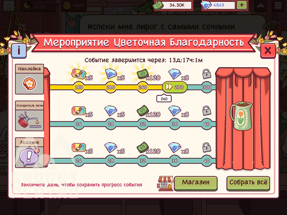 cvetochnaya-blagodarnost-v-xoroshaya-picca-otlichnaya-picca-2025-12