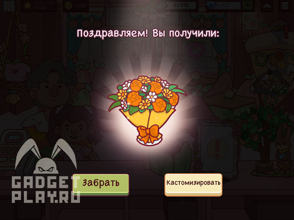 cvetochnaya-blagodarnost-v-xoroshaya-picca-otlichnaya-picca-2025-podarok