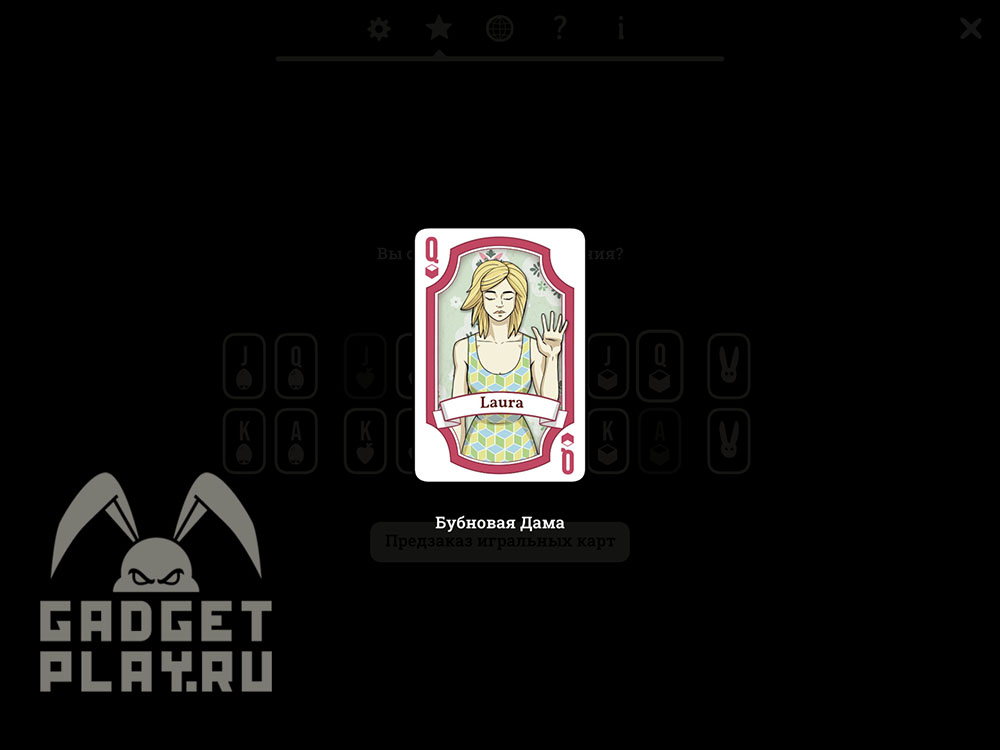 gde-najti-vse-karty-v-the-mr-rabbit-magic-show-69