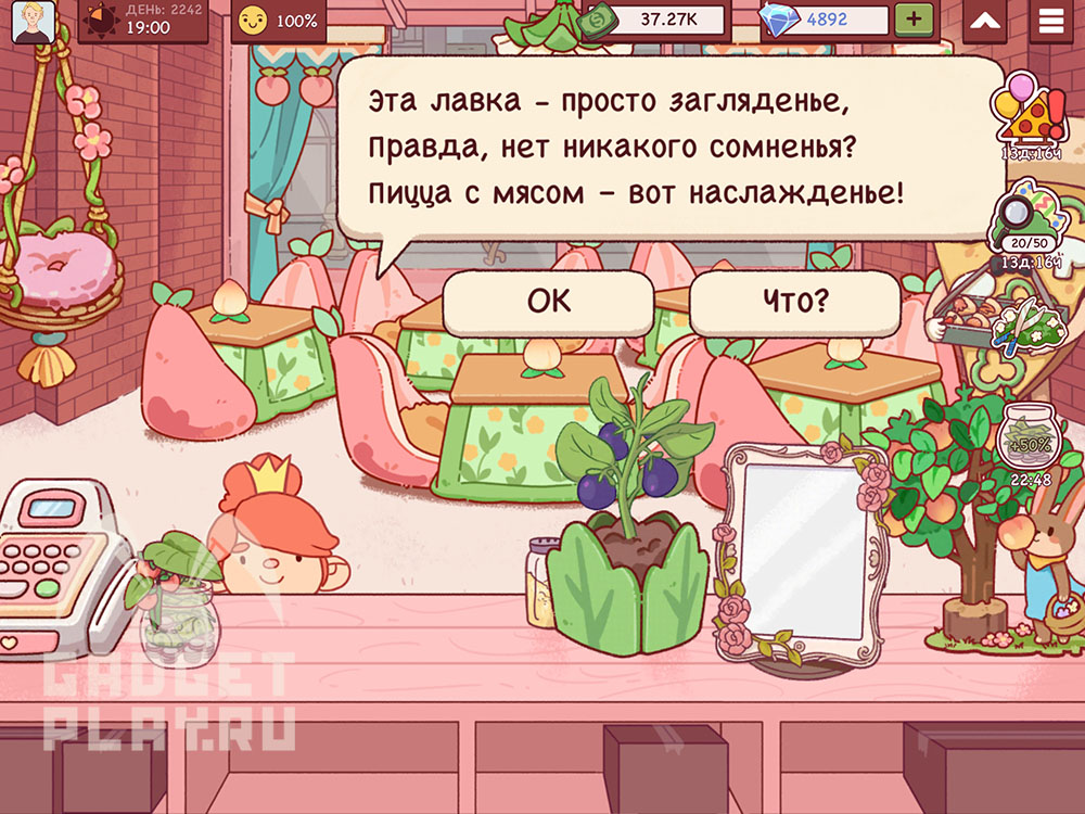 malenkij-pekar-v-xoroshaya-picca-otlichnaya-picca-2025-19