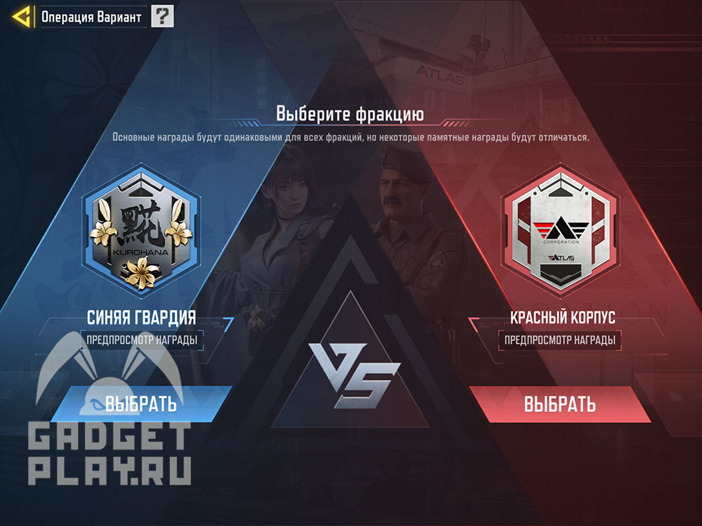 operaciya-variant-v-call-of-duty-mobile-2