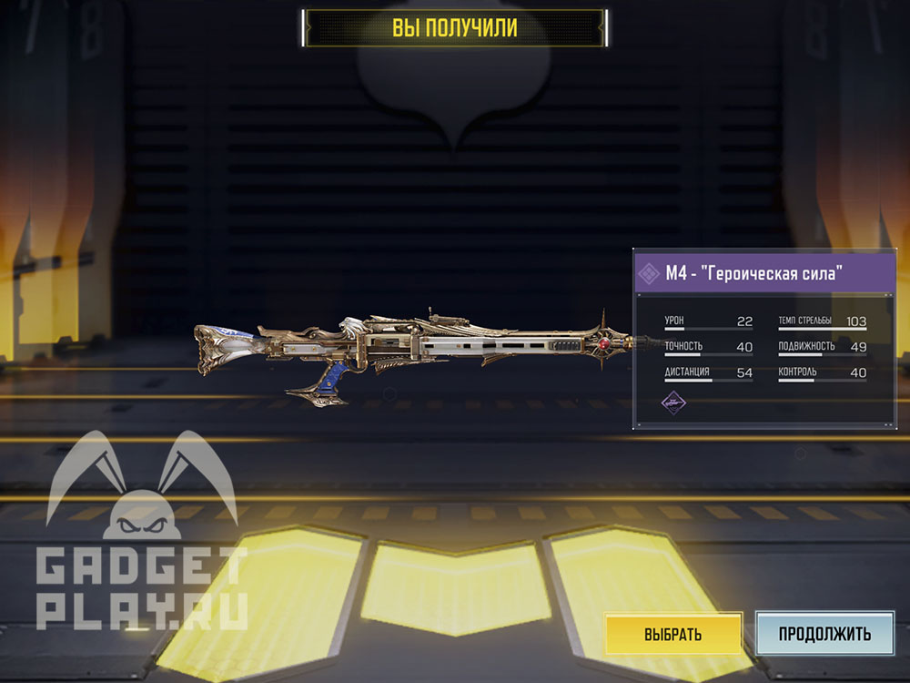 sem-smertnyx-grexov-v-call-of-duty-mobile-10