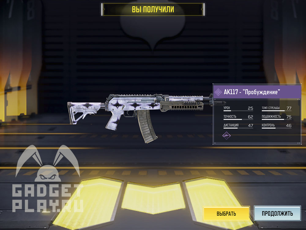 sem-smertnyx-grexov-v-call-of-duty-mobile-6