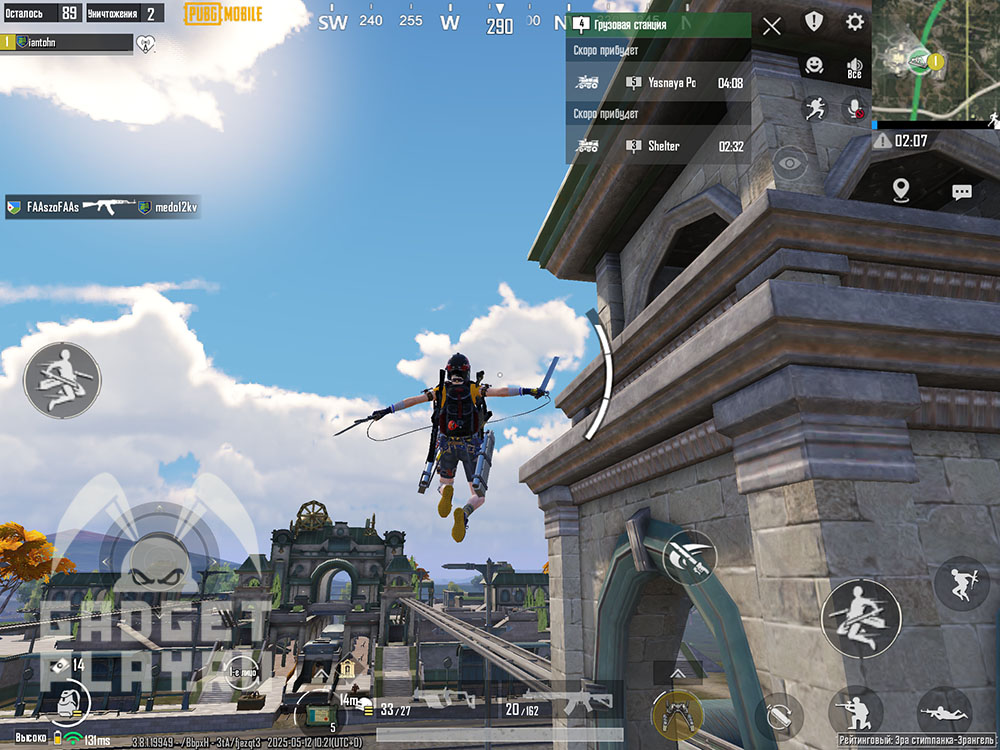 sledovatel-pervoproxodec-v-pubg-mobile-1