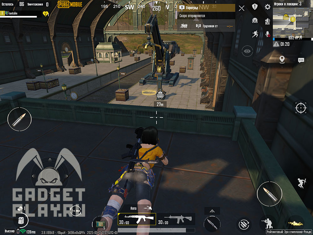 sledovatel-pervoproxodec-v-pubg-mobile-3