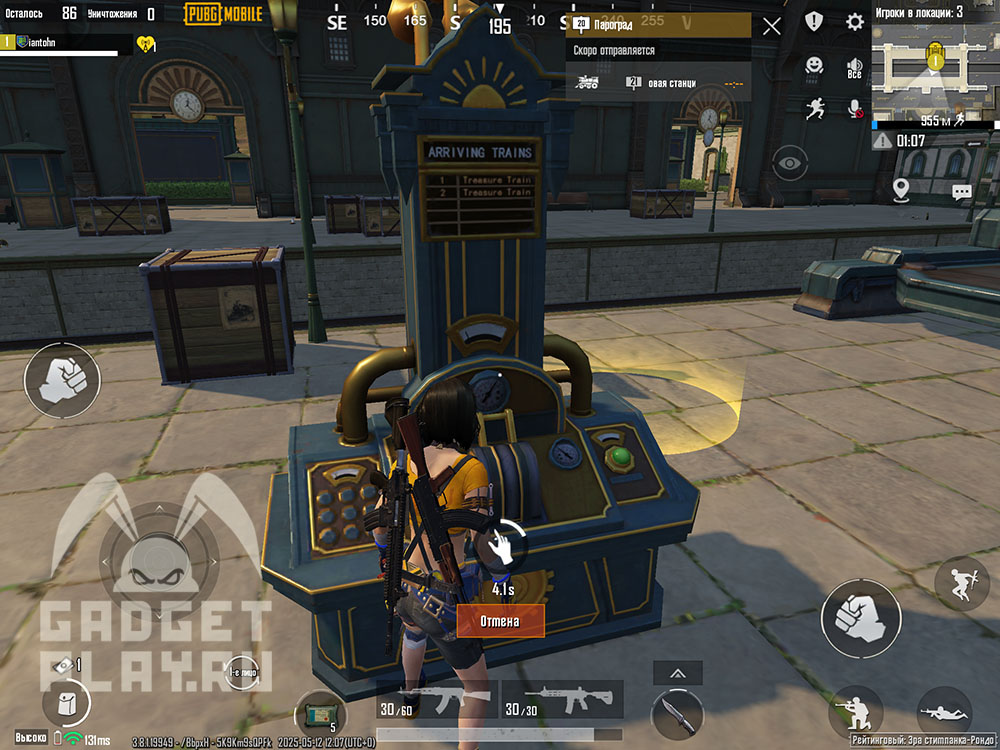sledovatel-pervoproxodec-v-pubg-mobile-4
