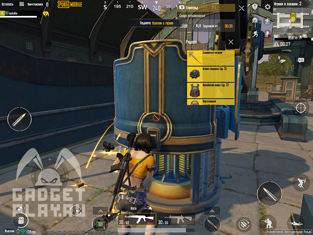 sledovatel-pervoproxodec-v-pubg-mobile-6