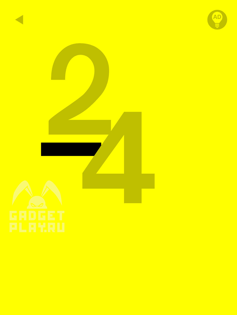 yellow-proxozhdenie-urovni-41-50-3