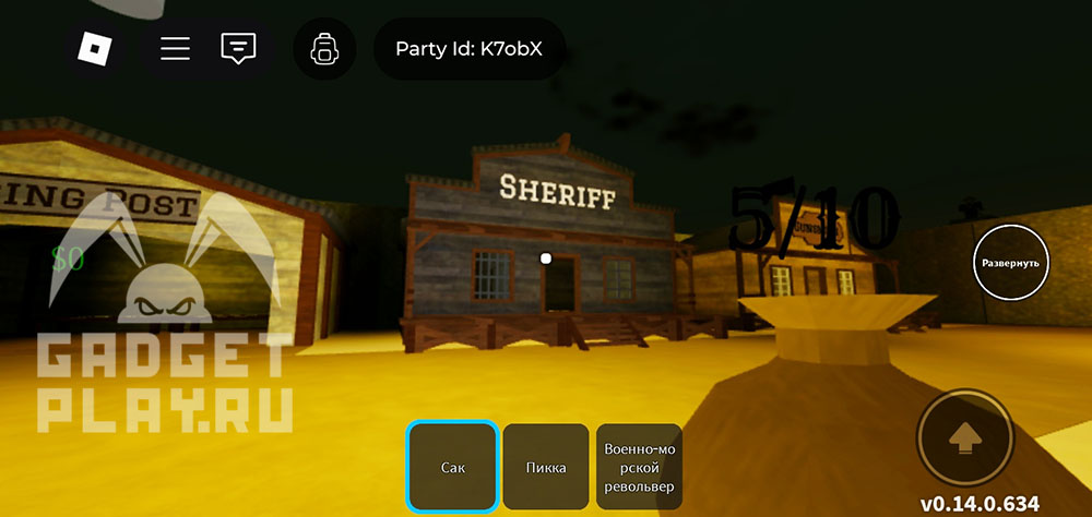 kak-projti-kvest-oxotnik-za-golovami-v-dead-rails-roblox-6