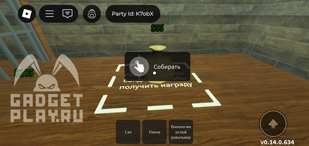 kak-projti-kvest-oxotnik-za-golovami-v-dead-rails-roblox-8