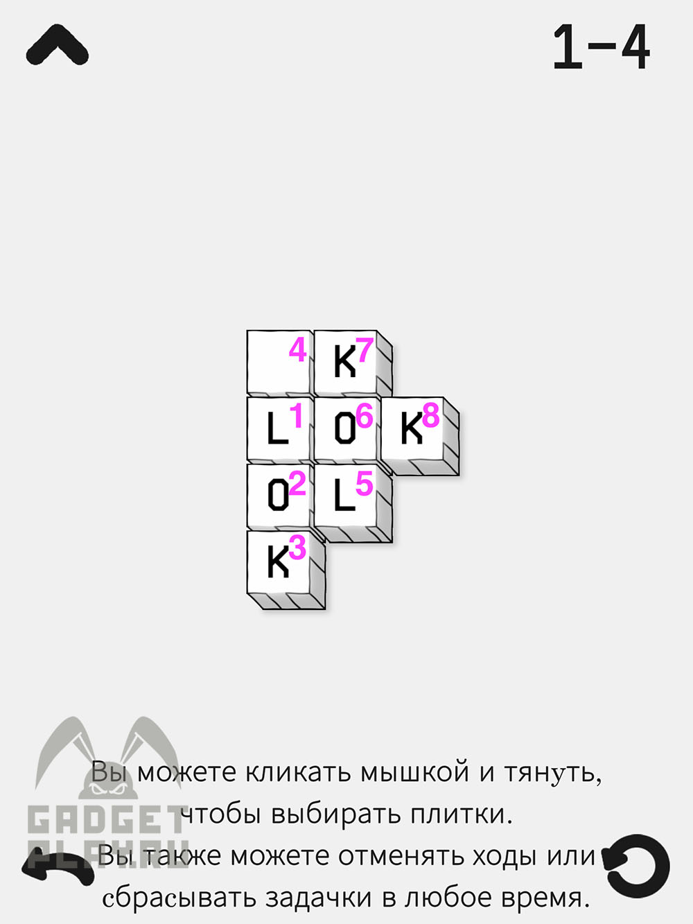 lok-digital-proxozhdenie-chast-1-6