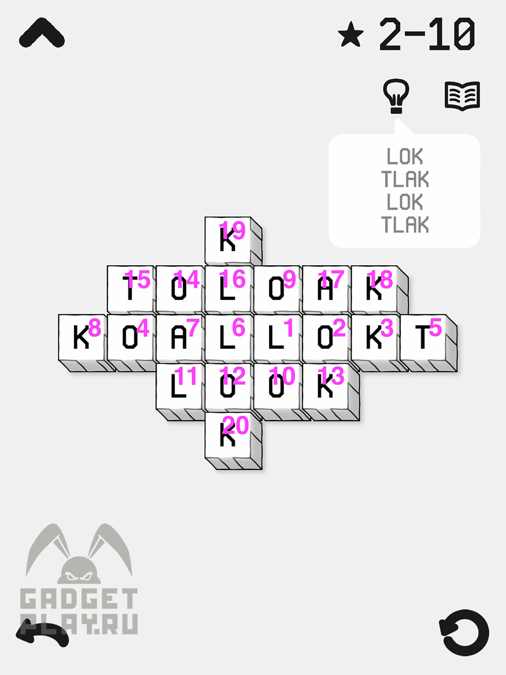 lok-digital-proxozhdenie-chast-2-10