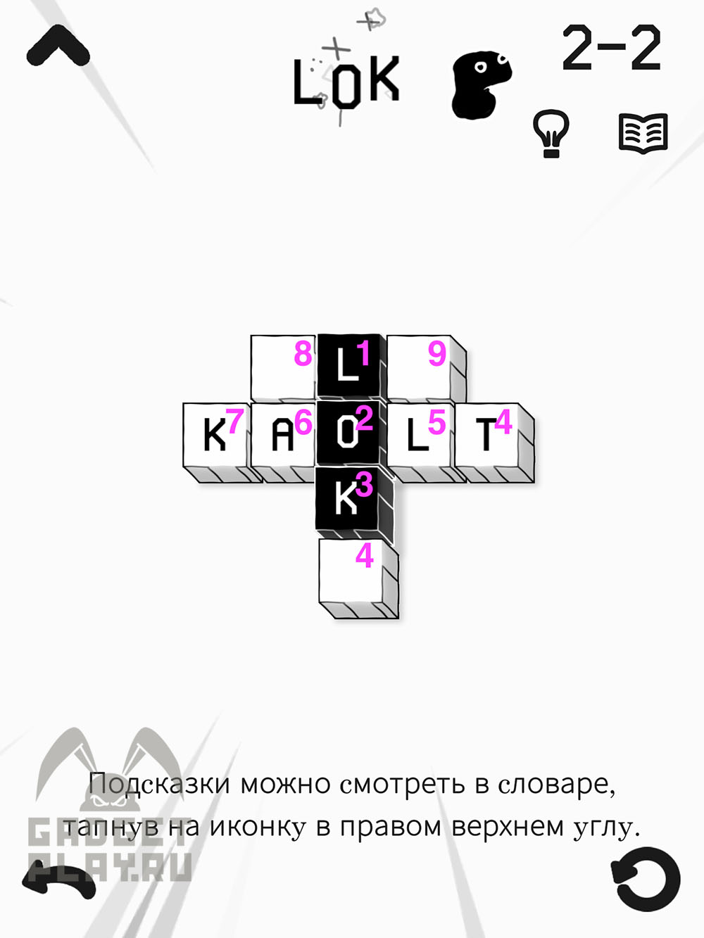 lok-digital-proxozhdenie-chast-2-2