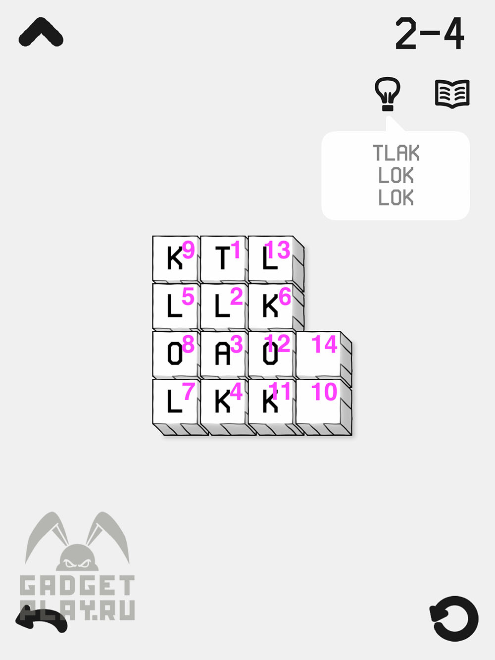 lok-digital-proxozhdenie-chast-2-4