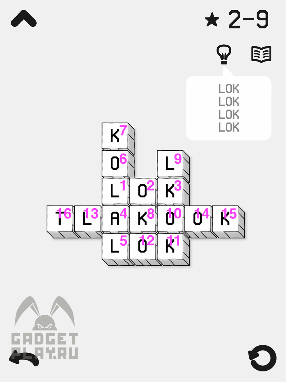 lok-digital-proxozhdenie-chast-2-9