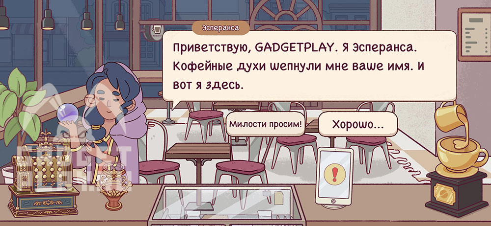 volshebnaya-chashka-v-xoroshij-kofe-otlichnyj-kofe-3