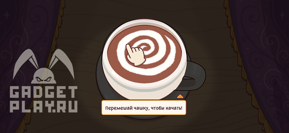 volshebnaya-chashka-v-xoroshij-kofe-otlichnyj-kofe-5