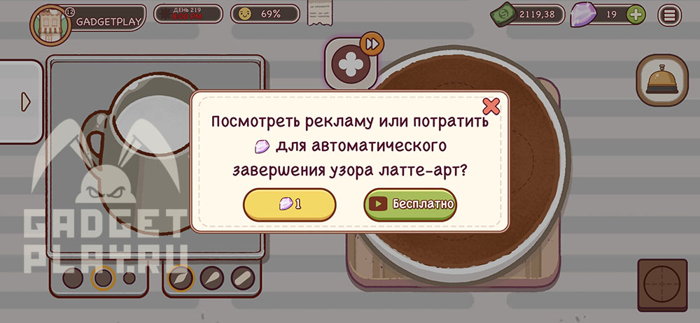 volshebnaya-chashka-v-xoroshij-kofe-otlichnyj-kofe-fix-5