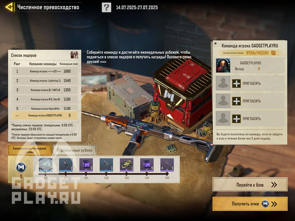 chislennoe-prevosxodstvo-v-call-of-duty-mobile-2