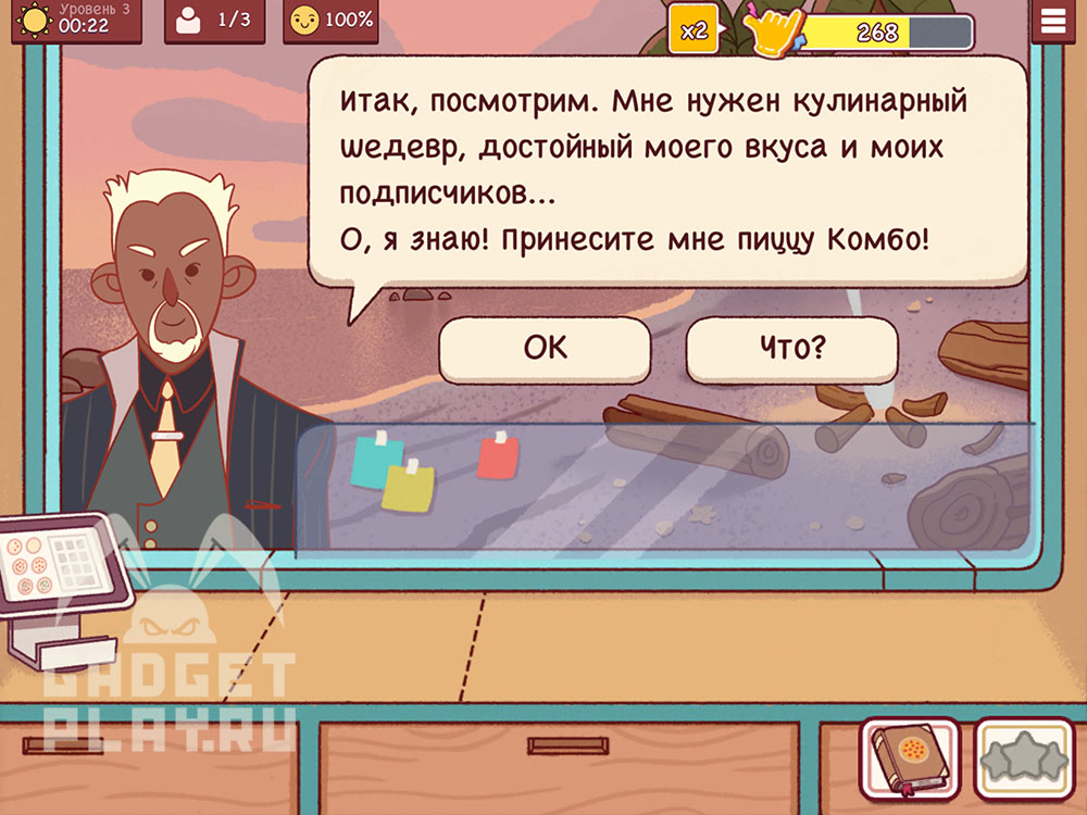 festival-kostrov-v-xoroshaya-picca-otlichnaya-picca-2025-uroven-1-4-14