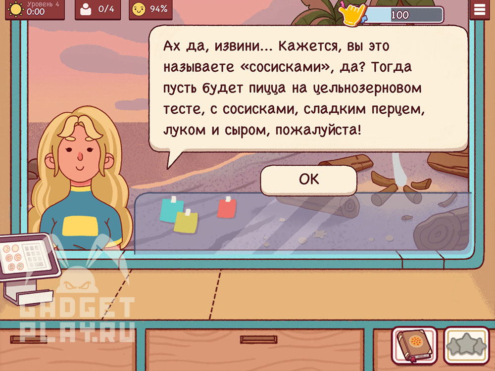 festival-kostrov-v-xoroshaya-picca-otlichnaya-picca-2025-uroven-1-4-17