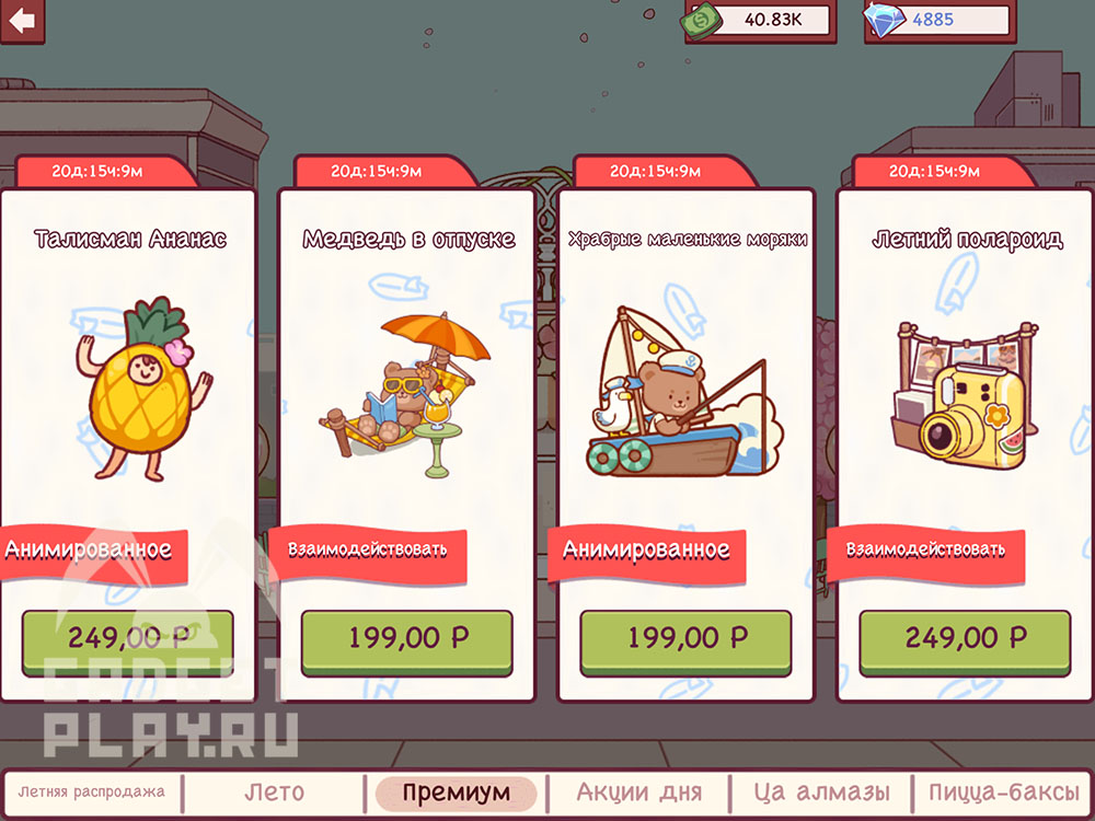 festival-kostrov-v-xoroshaya-picca-otlichnaya-picca-2025-uroven-1-4-21
