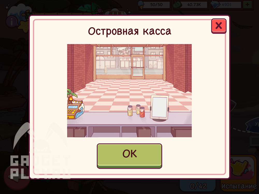 festival-kostrov-v-xoroshaya-picca-otlichnaya-picca-2025-uroven-1-4-dop-3