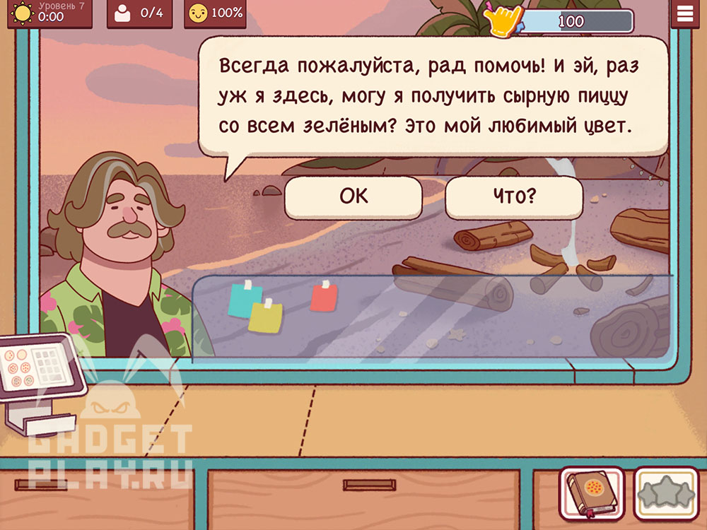 festival-kostrov-v-xoroshaya-picca-otlichnaya-picca-2025-urovni-5-8-18