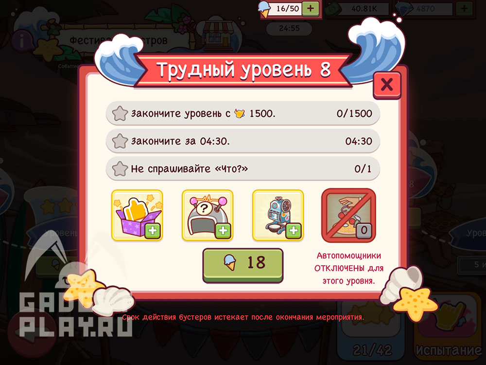 festival-kostrov-v-xoroshaya-picca-otlichnaya-picca-2025-urovni-5-8-25