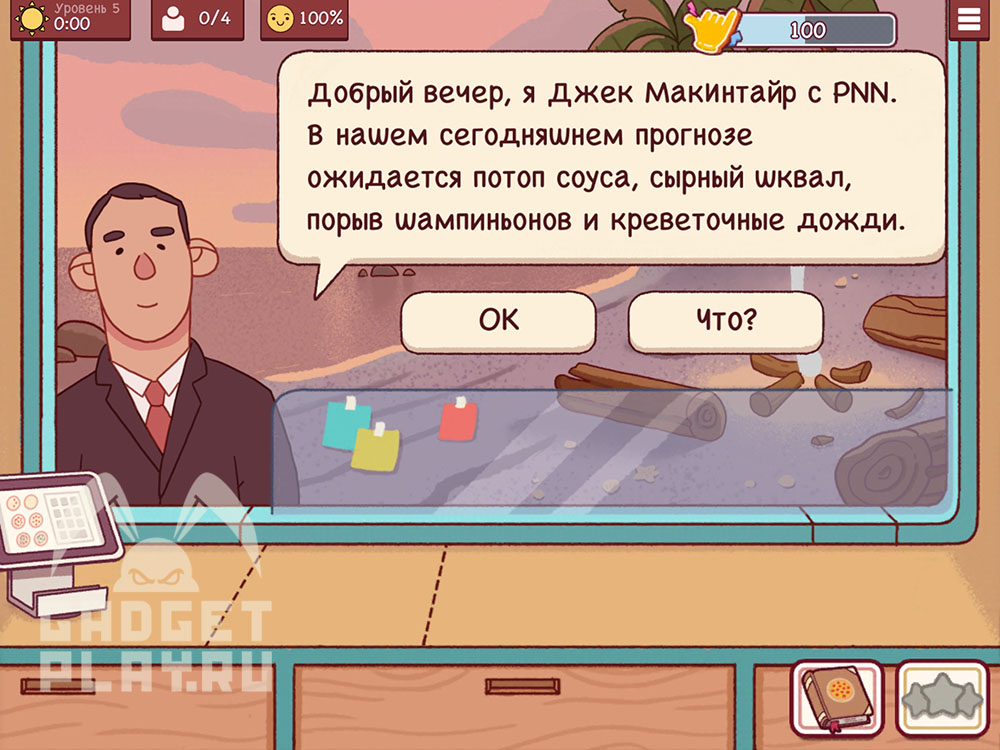 festival-kostrov-v-xoroshaya-picca-otlichnaya-picca-2025-urovni-5-8-3