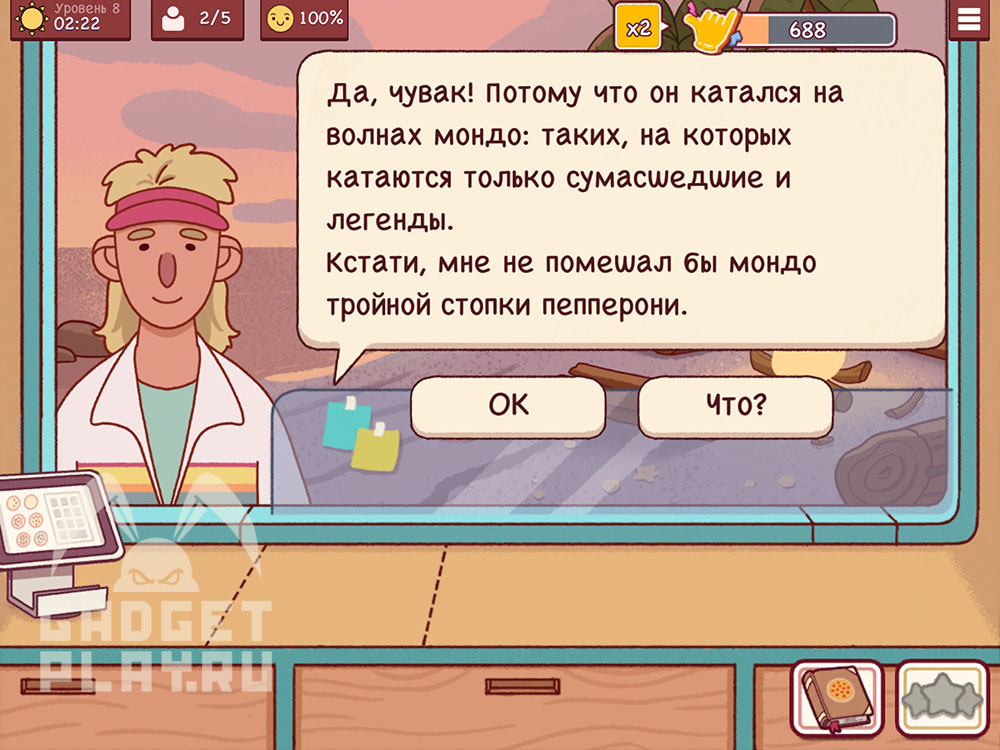 festival-kostrov-v-xoroshaya-picca-otlichnaya-picca-2025-urovni-5-8-30