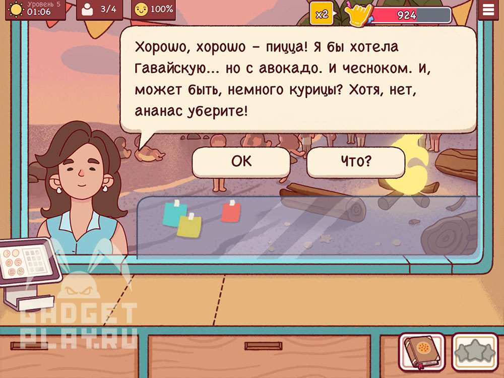 festival-kostrov-v-xoroshaya-picca-otlichnaya-picca-2025-urovni-5-8-7