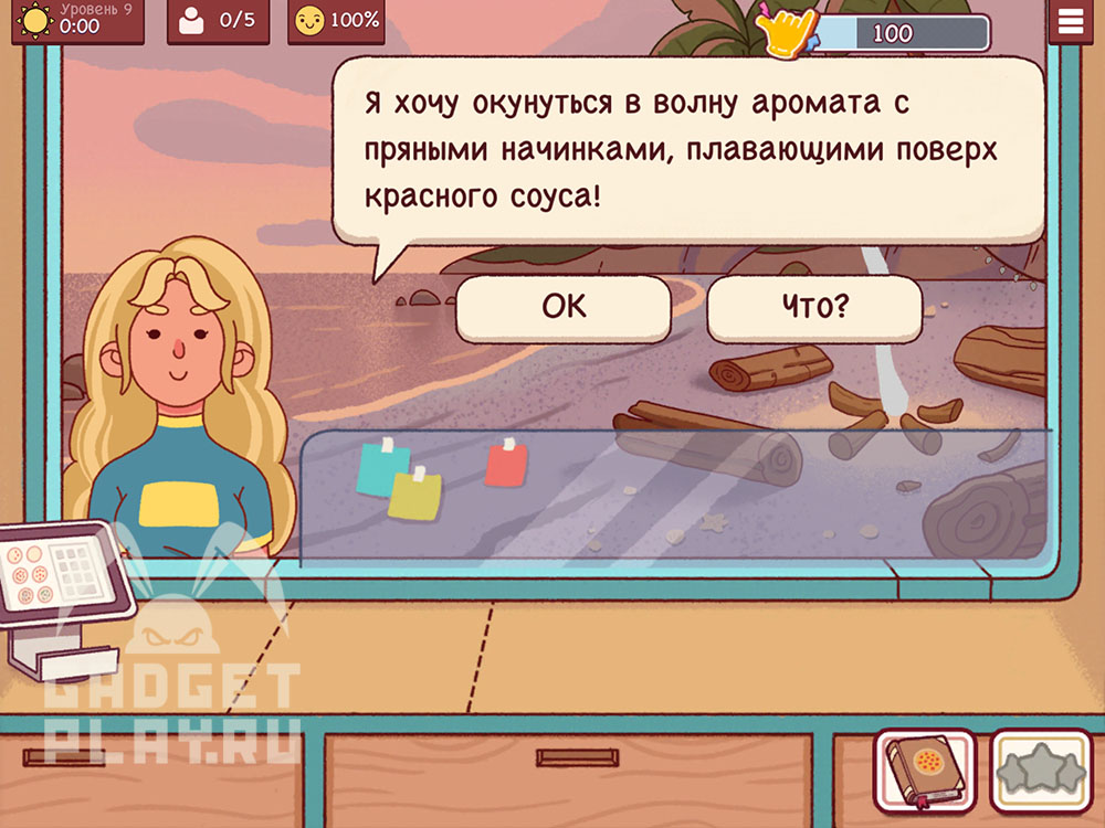 festival-kostrov-v-xoroshaya-picca-otlichnaya-picca-2025-urovni-9-14-2