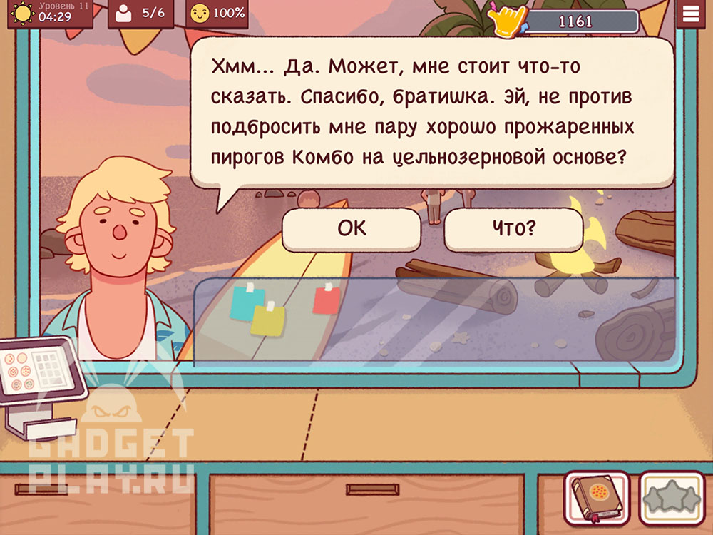 festival-kostrov-v-xoroshaya-picca-otlichnaya-picca-2025-urovni-9-14-20