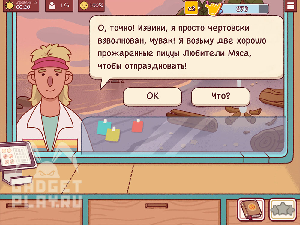 festival-kostrov-v-xoroshaya-picca-otlichnaya-picca-2025-urovni-9-14-23