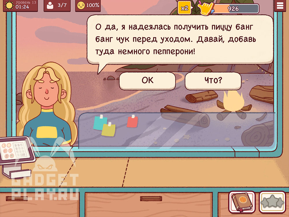 festival-kostrov-v-xoroshaya-picca-otlichnaya-picca-2025-urovni-9-14-33