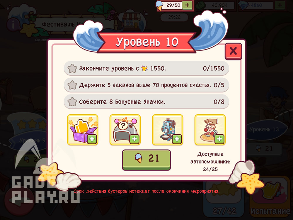 festival-kostrov-v-xoroshaya-picca-otlichnaya-picca-2025-urovni-9-14-7