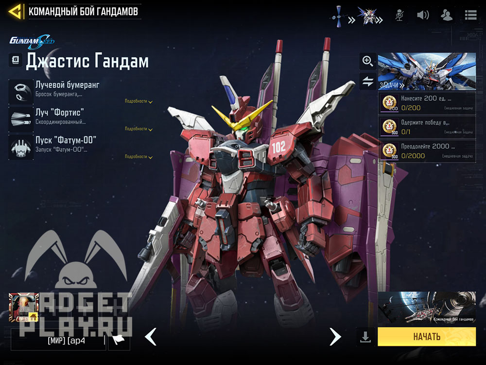 gandam-v-call-of-duty-mobile-10