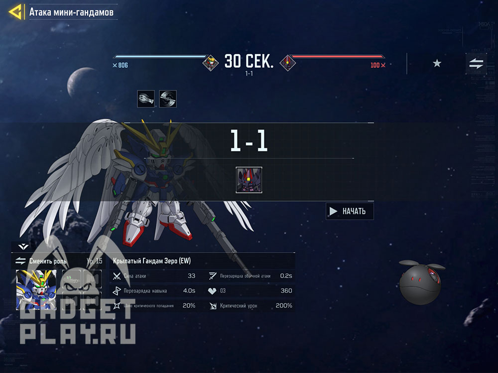 gandam-v-call-of-duty-mobile-12
