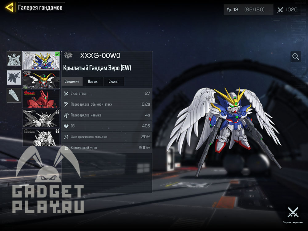gandam-v-call-of-duty-mobile-17