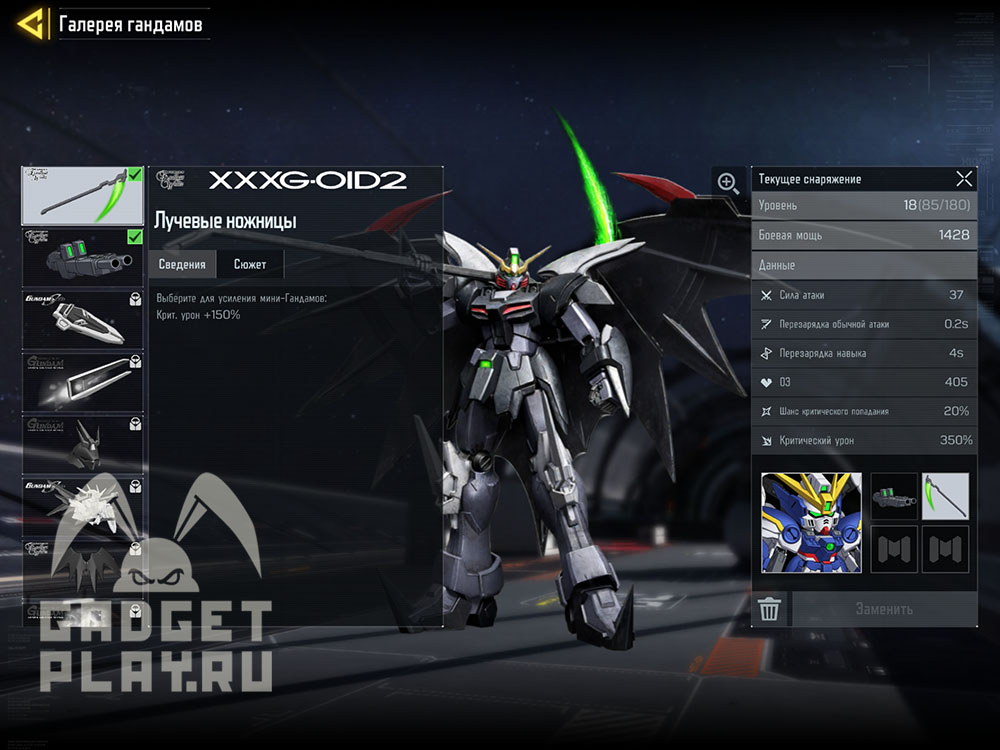 gandam-v-call-of-duty-mobile-18