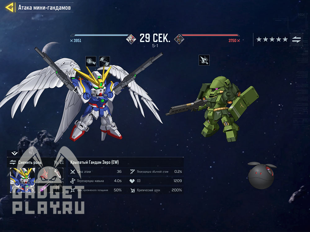gandam-v-call-of-duty-mobile-22