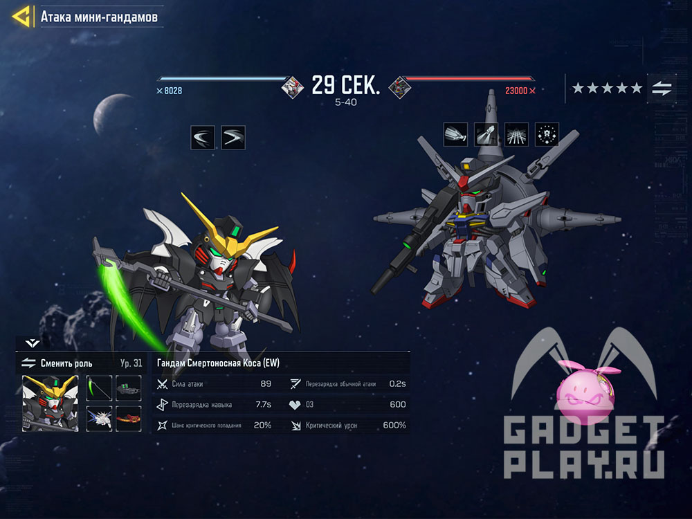 gandam-v-call-of-duty-mobile-28