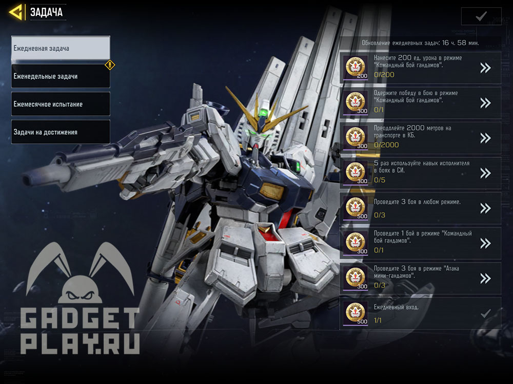 gandam-v-call-of-duty-mobile-4