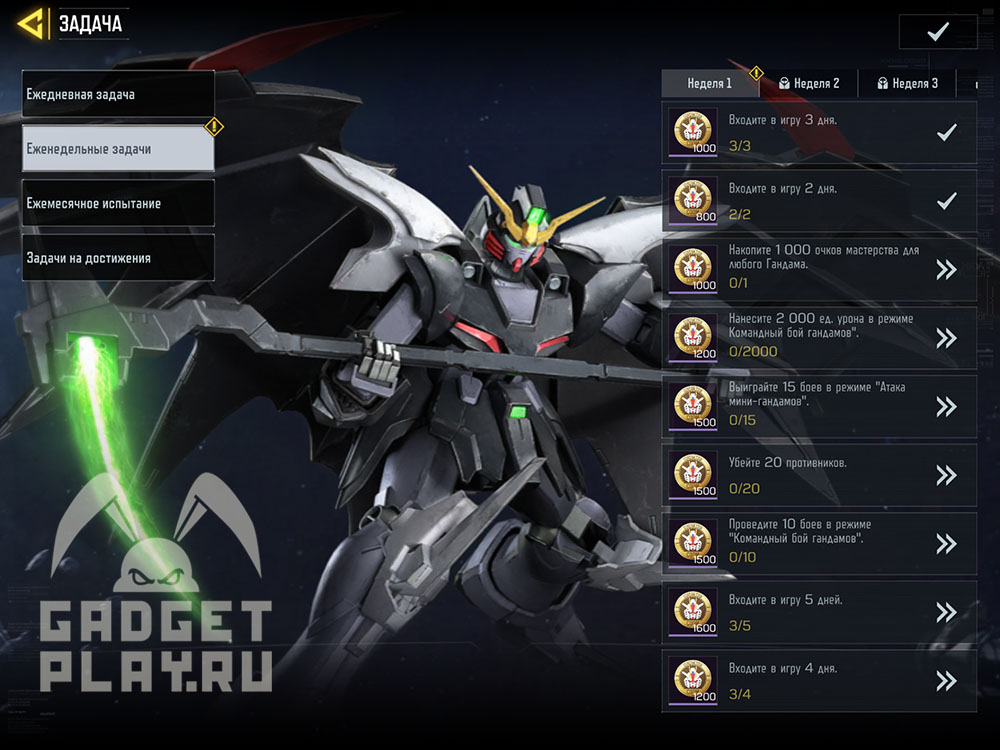 gandam-v-call-of-duty-mobile-5