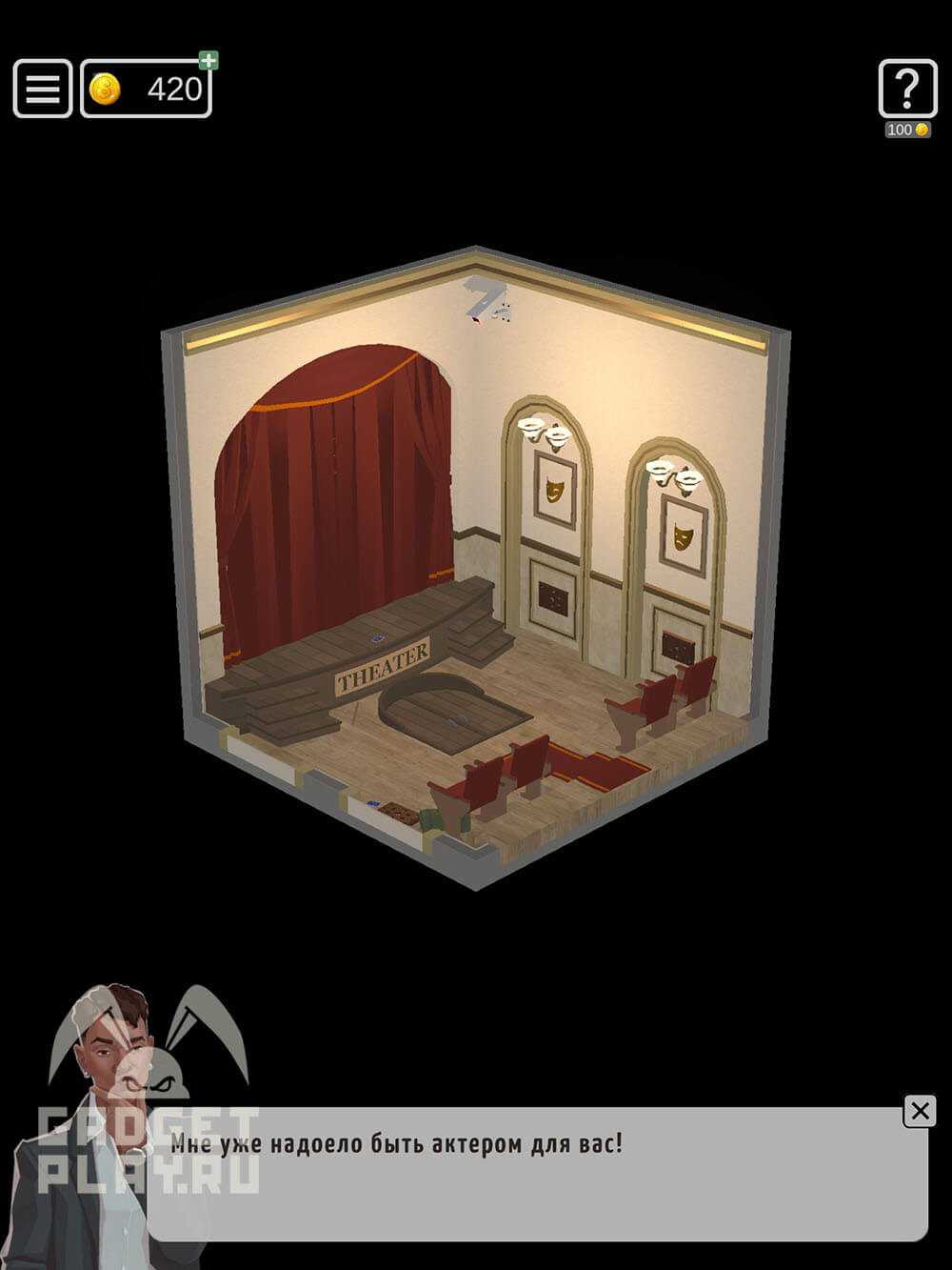 kak-projti-46-uroven-predstavlenie-v-50-tiny-room-escape-2