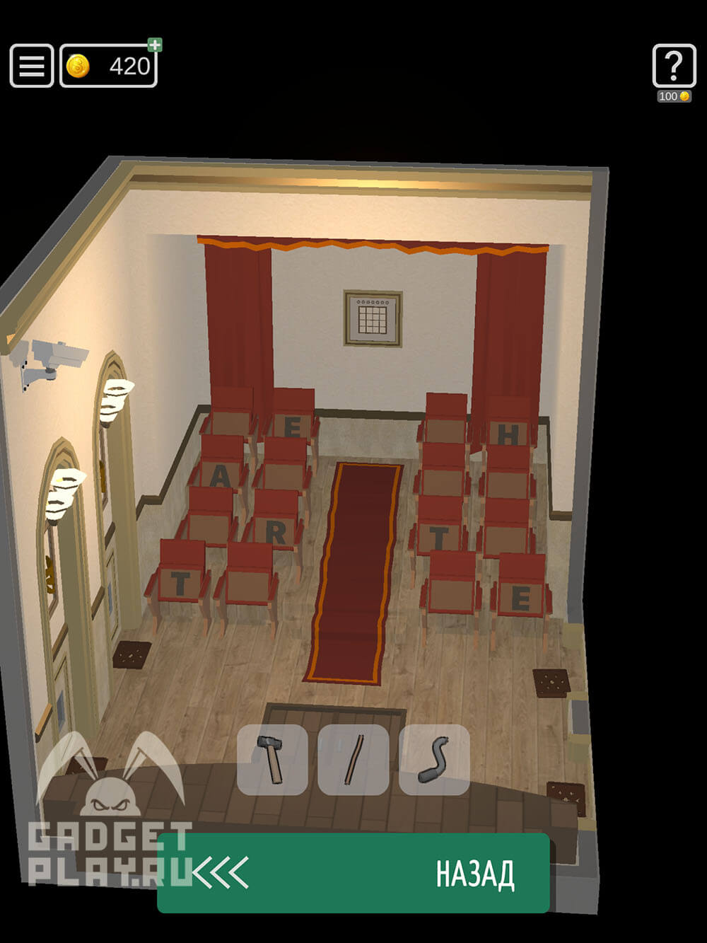 kak-projti-46-uroven-predstavlenie-v-50-tiny-room-escape-7